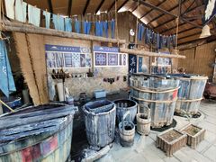 -璞真扎染博物馆