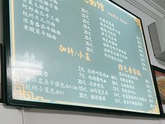 -家烧面馆【南山路知名经典面食】