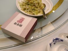 -金春禧(世茂国际广场店)