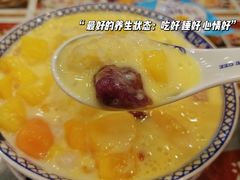 -赵记传承·中国甜品(福州总店)