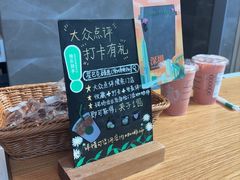 -星巴克臻选(深圳卓悦中心店)