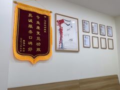-迈德运动康复中心