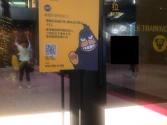 -超级猩猩健身·团课·瑜伽(花园道店)