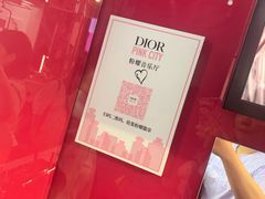 -Dior迪奥(上海世茂广场店)
