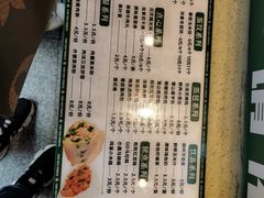 -煎饺王子(财富广场店)