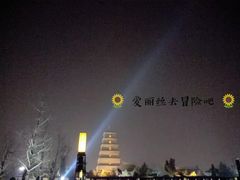 -大雁塔文化休闲景区-北广场