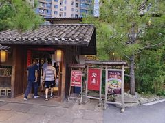 -田小狗的饭店(才子佳郡店)