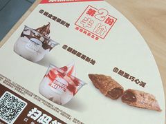 -汉堡王(富克斯流行广场店)