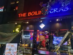 -The Boiling Crab宝灵蟹手抓海鲜(中国首店)