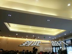 android_upload_pic-自贡好吃客(科华店)