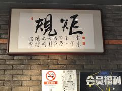 -搓火大都会(广安门总店)