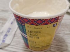 -西琳姑娘·新疆冰淇淋酸奶茶(南开大悦城店)