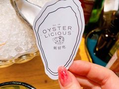 -Osteria Garden 生蚝花园餐厅(原进贤路店)