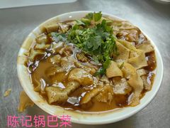 -陈记锅巴菜(五大道店)