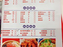 菜单-贤合庄卤味火锅(时代广场店)