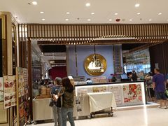 -半岛渔港 • 阿翁火锅馆(将军澳广场店)