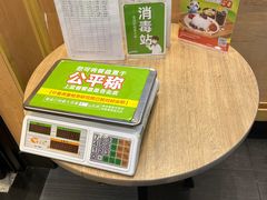 -大米先生(成都青龙街店)