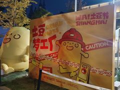-大光明电影院(南京西路店)