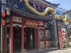 门面-黄桥宾馆黄桥烧饼(银杏路店)