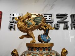 -瑞象国艺馆