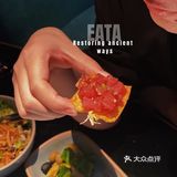 坠浪漫约会西餐厅｜EATA牛肉酒廊