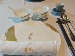 -丽轩中餐厅(广州丽思卡尔顿酒店)