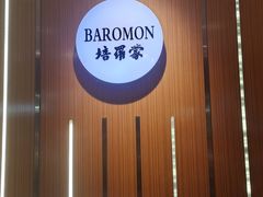 -通程奥特莱斯(华晨店)