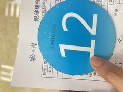 -美尔目眼科医院·近视手术·儿童近视(通州店)