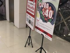 景观位-鹿港小镇(悠唐店)