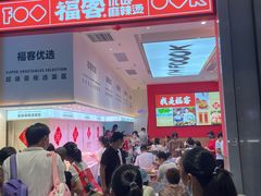 -东莞松山湖万象汇