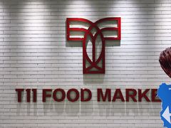 门面-T11生鲜超市(朝阳公园店)