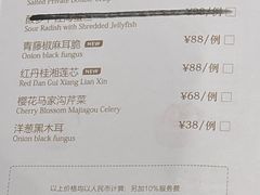 菜单-君庭中餐厅(友谊宾馆店)