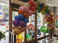 -德克士(南城店)