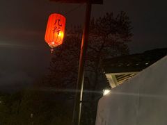-几荷·恰似故人来(秀水广场店)