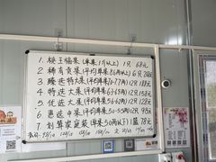 -樂桃源奉贤黄桃种植采摘基地