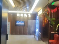 -菩提树·素食餐厅(汇智国际商业中心店)