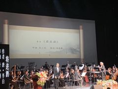 -哈尔滨大剧院