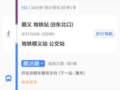 -鱼羊宴烤鱼羊蝎子烧烤(怡馨家园店)