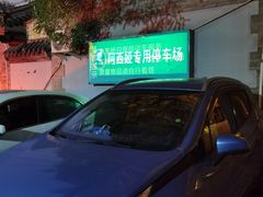 -阿西娅食府(中关村店)