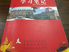 -八路军西安办事处纪念馆