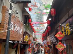 -歹街(金成店)