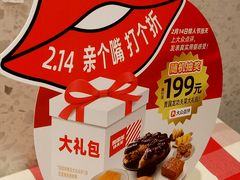 -西贝(上海新梅广场店)