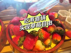 -牛New寿喜烧(新六百店)