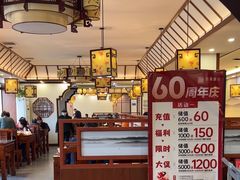 -惠宾饭庄(中山路店)