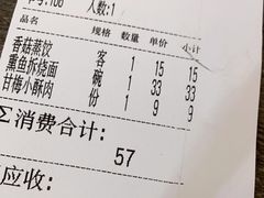 -刘长兴(逸仙桥店)
