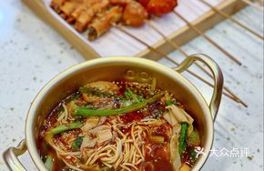 Feilao Classic Spicy Hot Pot