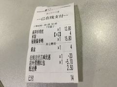 账单-园里前·私厨福建菜(台江万达店)