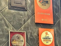 -赵记素斋·绿豆馅饼(钟楼小区店)