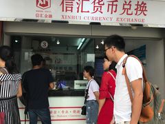 -珠海拱北口岸