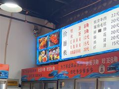 -小向麻辣烫(天街总店)